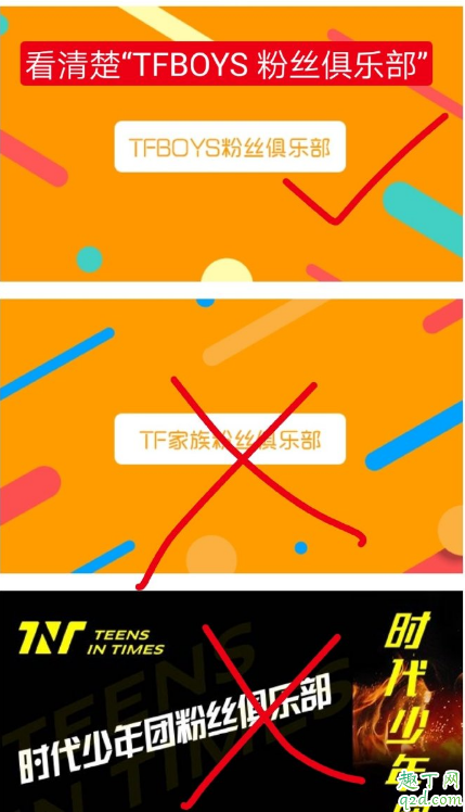 易烊千璽演唱會(huì)門票哪里可以搶 2019易烊千璽上海演唱會(huì)門票多少錢3