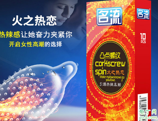 狼牙套是一次性用品嗎 狼牙套怎么買(mǎi)到適合自己的尺寸3