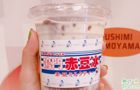 武漢伏見桃山在哪 汴京茶寮伏見桃山點單攻略1