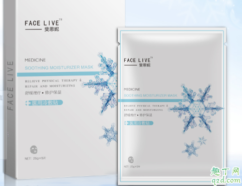 斐思妮是什么牌子 斐思妮面膜怎么火起來(lái)的5