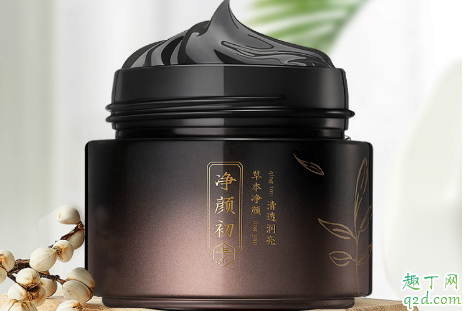素萃黑醋面膜好用嗎 素萃黑醋面膜使用測(cè)評(píng)1