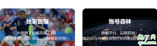 央視頻和央視影音哪個好 央視頻和央視影音有啥區(qū)別8