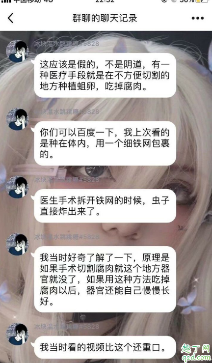 1118視頻有什么內(nèi)容 1118視頻事件在哪看4