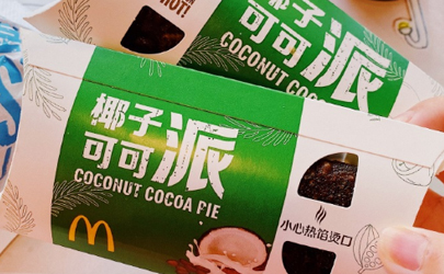 麥當勞椰子派多少錢一個 麥當勞椰子派好吃嗎