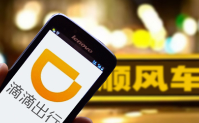 買什么車跑滴滴最劃算 2019滴滴月收入怎么樣