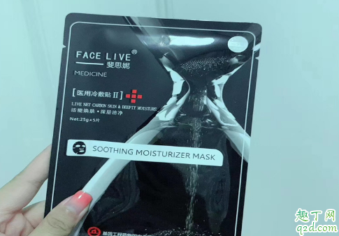 斐思妮是什么牌子 斐思妮面膜怎么火起來(lái)的6