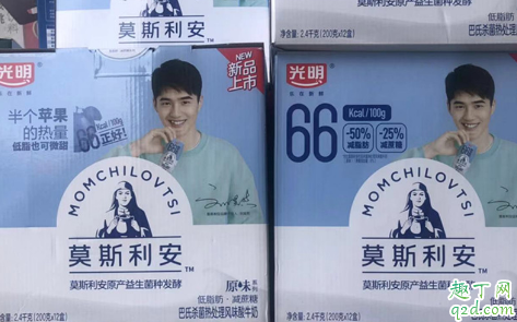 莫斯利安低脂酸奶會胖嗎 莫斯利安低脂酸奶好喝嗎3