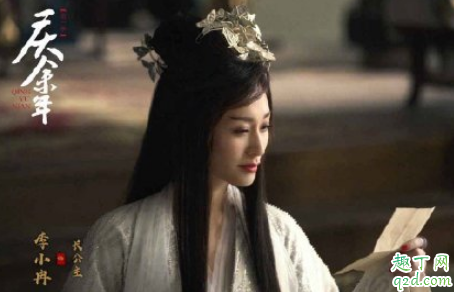 慶余年長公主喜歡誰 慶余年長公主結局死了嗎3