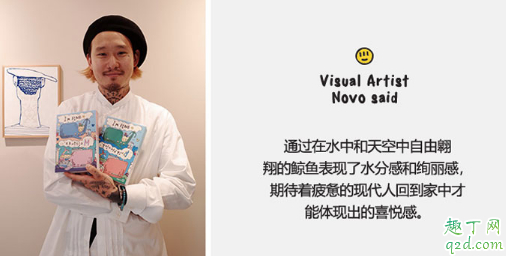 小鯨魚面膜是什么品牌 鯨魚面膜中怎么分辨美白和補水2