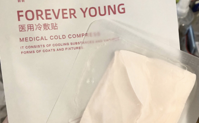 布芙歌是醫(yī)藥產(chǎn)品嗎 布芙歌面膜好用嗎