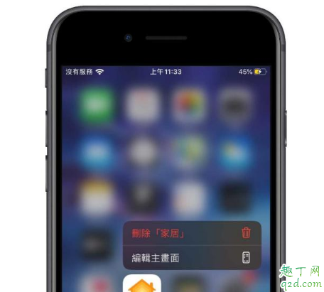 iPhone8plus升級iOS13.2怎么樣 8P更新iOS13.2正式版體驗評測6