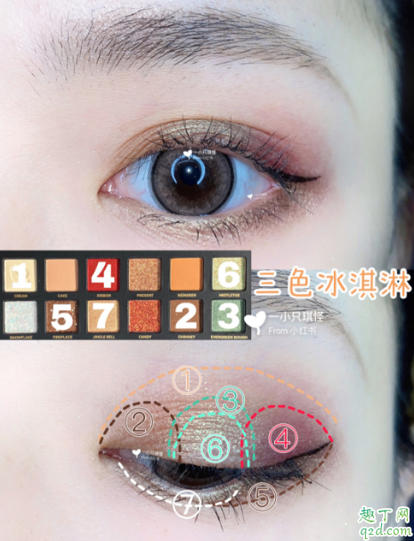 完美日記十二色圣誕小鹿眼影盤(pán)試色 完美日記眼影小鹿盤(pán)教程11