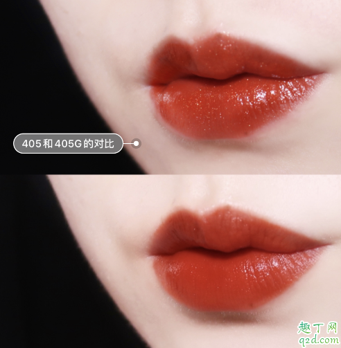 阿瑪尼405g和405有什么區(qū)別 阿瑪尼405g和405對比試色6