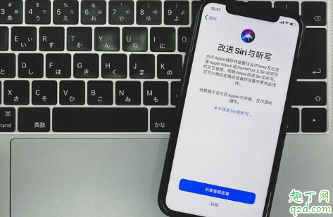 ios13.2正式版信號怎么樣 ios13.2正式版耗電情況如何1