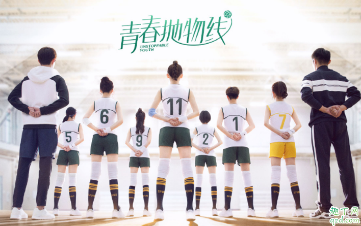 青春拋物線是根據(jù)哪部小說改編的 青春拋物線結(jié)局是怎樣的1