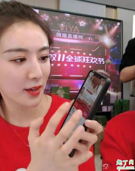 李佳琦和薇婭一個公司嗎 李佳琦和薇婭誰推薦的東西好3