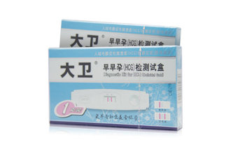 驗孕棒一滴進尿就出結(jié)果了嗎 驗孕棒剛滴上就反應嗎