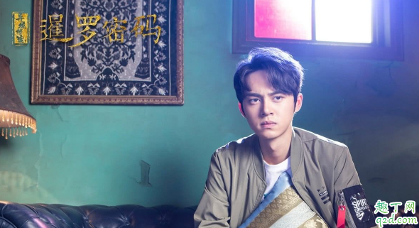 暹羅密碼是根據(jù)什么改編的 暹羅密碼羅云熙是主演嗎1