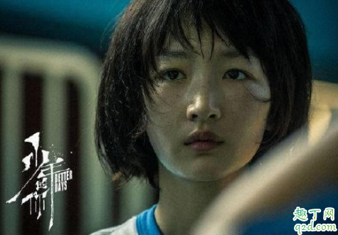 電視劇少年的你什么時候上映 少年的你如此美麗男主女主是誰1