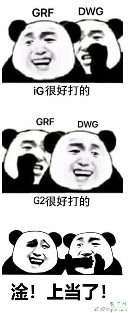 s9半決賽g2和skt誰(shuí)會(huì)贏 lols9半決賽skt打g2直播視頻地址2