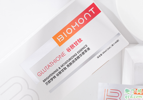 貝歐夢特谷胱甘肽美白精華怎么樣 貝歐夢特美白精華使用感受6