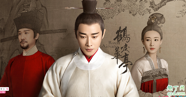 鶴唳華亭根據(jù)什么改編的 鶴唳華亭原著TXT免費(fèi)閱讀地址2