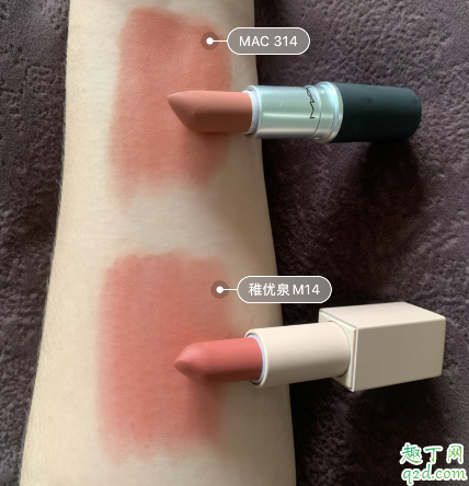 mac923是什么味道 mac923平價(jià)替代色推薦5