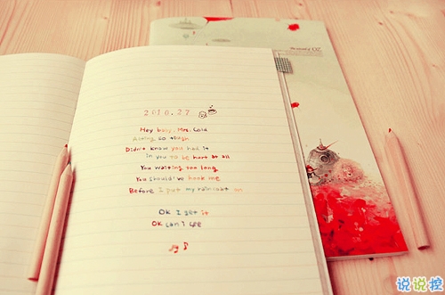 關(guān)于生活的文字控唯美英文說(shuō)說(shuō)帶圖片 很經(jīng)典現(xiàn)實(shí)的英文說(shuō)說(shuō)大全7