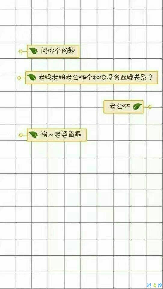 抖音撩妹套路對(duì)話截圖完整版 抖音表白套路截圖12