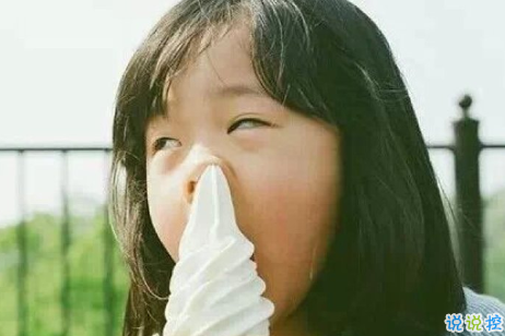 最近很流行的內(nèi)涵段子有意思：有趣的靈魂沒幾個，杠精一大堆2