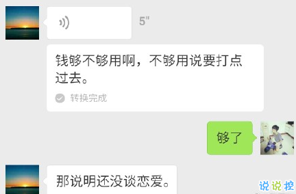 最近哪個(gè)笑話或哪張圖， 讓你笑劈叉？13