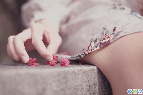 2019幸福唯美說說帶圖片 微信一句話詮釋自己的幸福愛情13