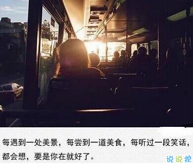 把我的熱情當(dāng)水飲，總有燙傷你舌頭的那一天14