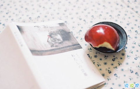 qq朋友圈關(guān)于愛情的圖片說說大全2018 陪你直到世界盡頭9