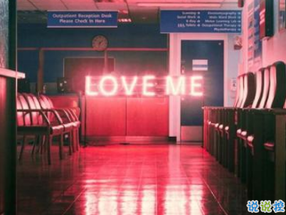 秀恩愛的優(yōu)雅句子簡單好聽配圖 我的心為你跳動9