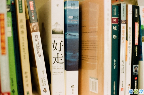 抖音最火經(jīng)典說說致自己 最新個(gè)人說說經(jīng)典勵(lì)志帶圖片13