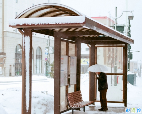 經(jīng)典有道理的說說帶圖片：我讀過很多書，但后來大部分都被我忘記了14