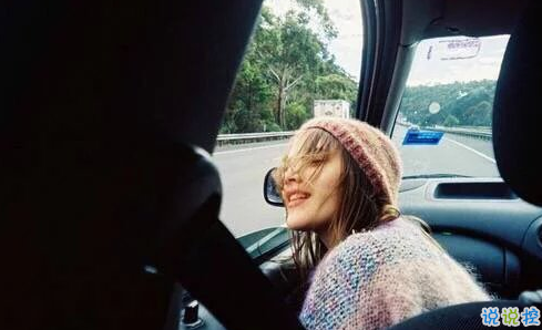 2018年勵(lì)志說說圖片致自己 永遠(yuǎn)不用討好一個(gè)不懂你的人3