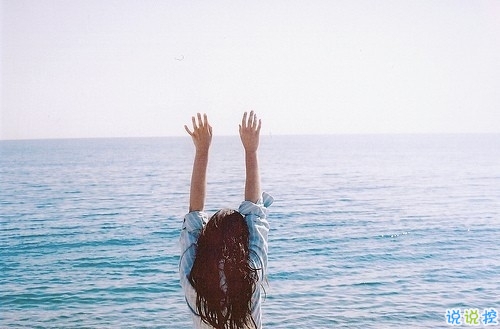 致自己的勵志說說帶圖片 簡單的一句話陽光說說寫給自己11