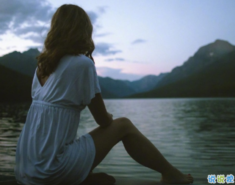 超級傷感難過想哭的單身說說2018最新 我會記得我曾愛過你3