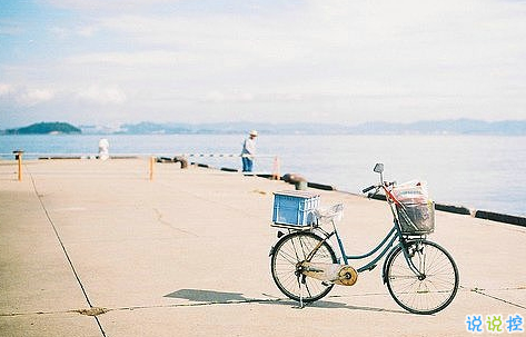 知性女人用的唯美朋友圈說(shuō)說(shuō)圖片 剪一段愛(ài)的時(shí)光永久收藏11