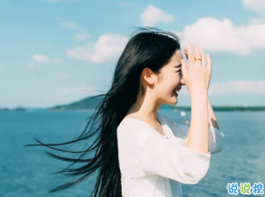 觸碰到心里的個(gè)性說(shuō)說(shuō) 心里落寞的說(shuō)說(shuō)想開(kāi)一點(diǎn)5