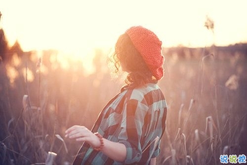 讓人不得不服的經(jīng)典說(shuō)說(shuō)帶圖片 2019朋友圈很流行的經(jīng)典說(shuō)說(shuō)12