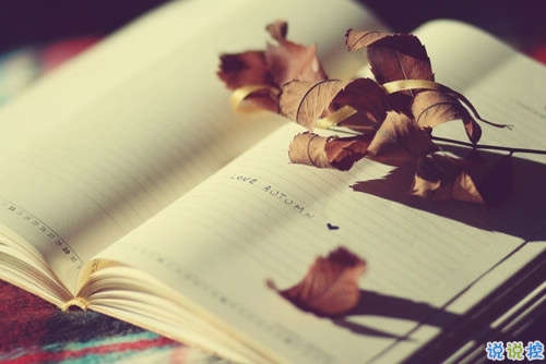 00后暗戀同桌的微信說說帶圖片 寫給暗戀同桌的話4