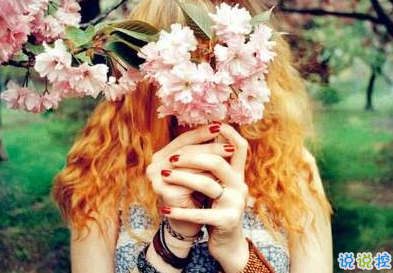 經(jīng)典說說別人必評：如果還沒有人牽你的手，自己要照顧好自己。5