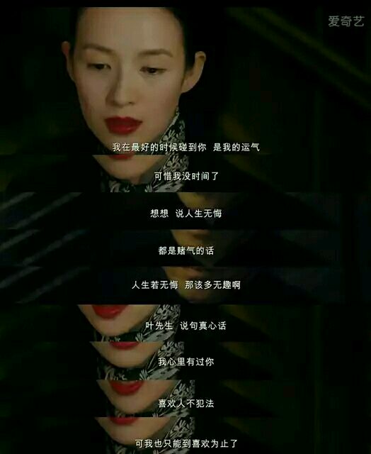 那些年讓你心動(dòng)的電影經(jīng)典語錄圖片 說說你喜歡的電影經(jīng)典臺(tái)詞4