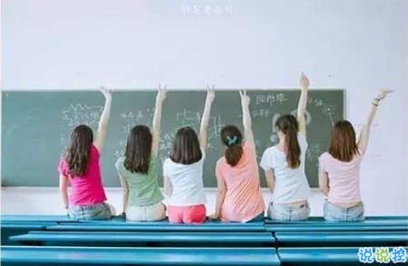 畢業(yè)的句子簡(jiǎn)單到哭的帶圖片大全 2018畢業(yè)的傷感句子帶圖片9