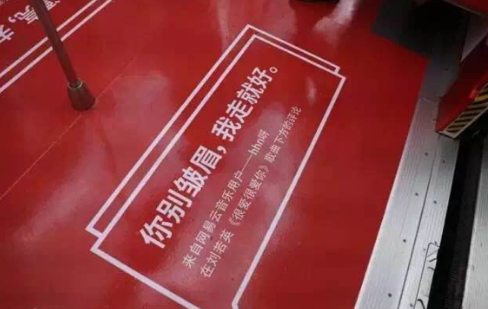 網(wǎng)易云音樂(lè)熱評(píng)語(yǔ)錄句句扎心 網(wǎng)易云音樂(lè)熱門評(píng)論精選2018排行榜1