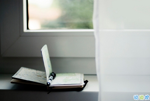 勵志說說致自己的短語2018配圖  很勵志的正能量經(jīng)典說說13