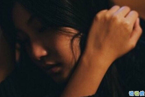 傷感說說配圖黑白心情短語 再大大咧咧的人也會(huì)覺得難過5